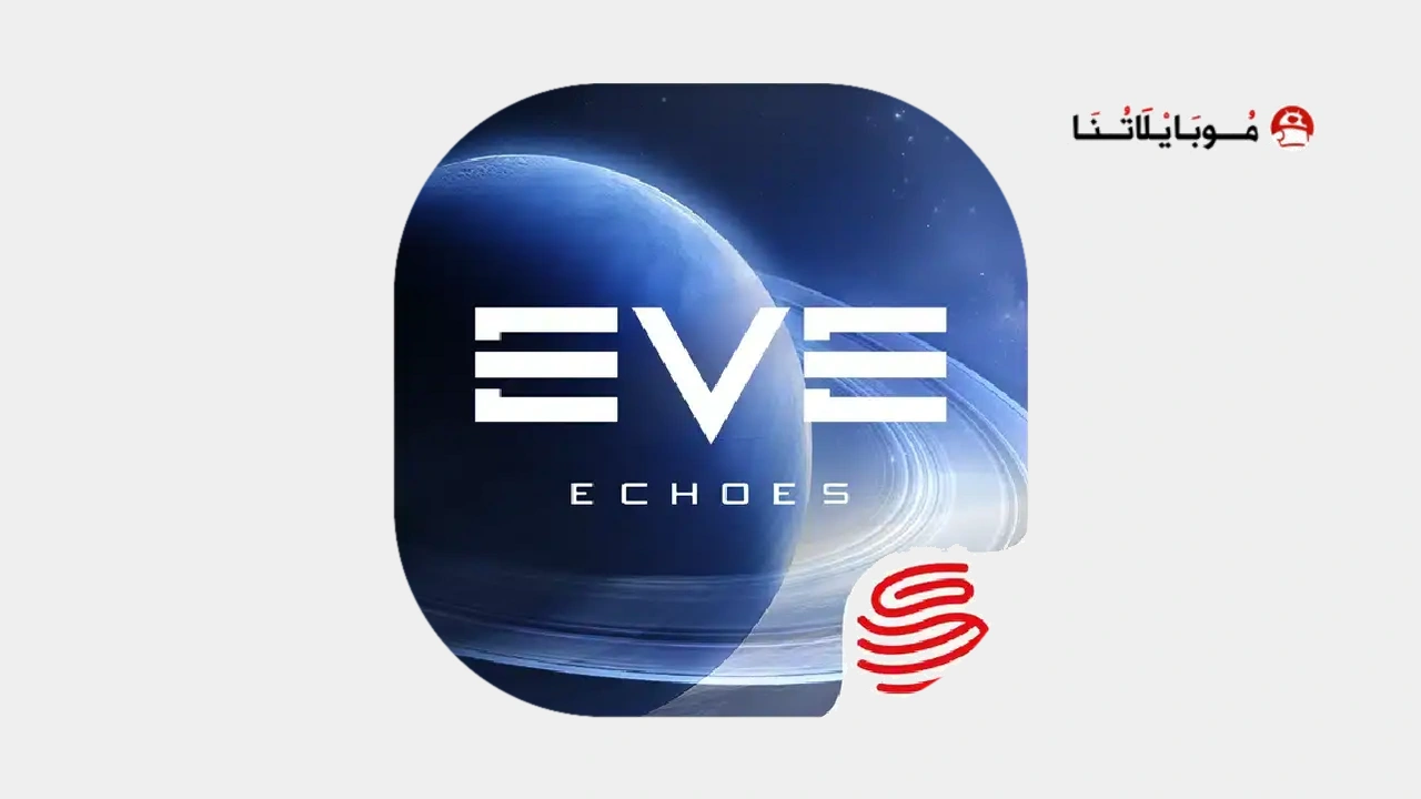 تحميل لعبة إيف إيكوز EVE Echoes Apk