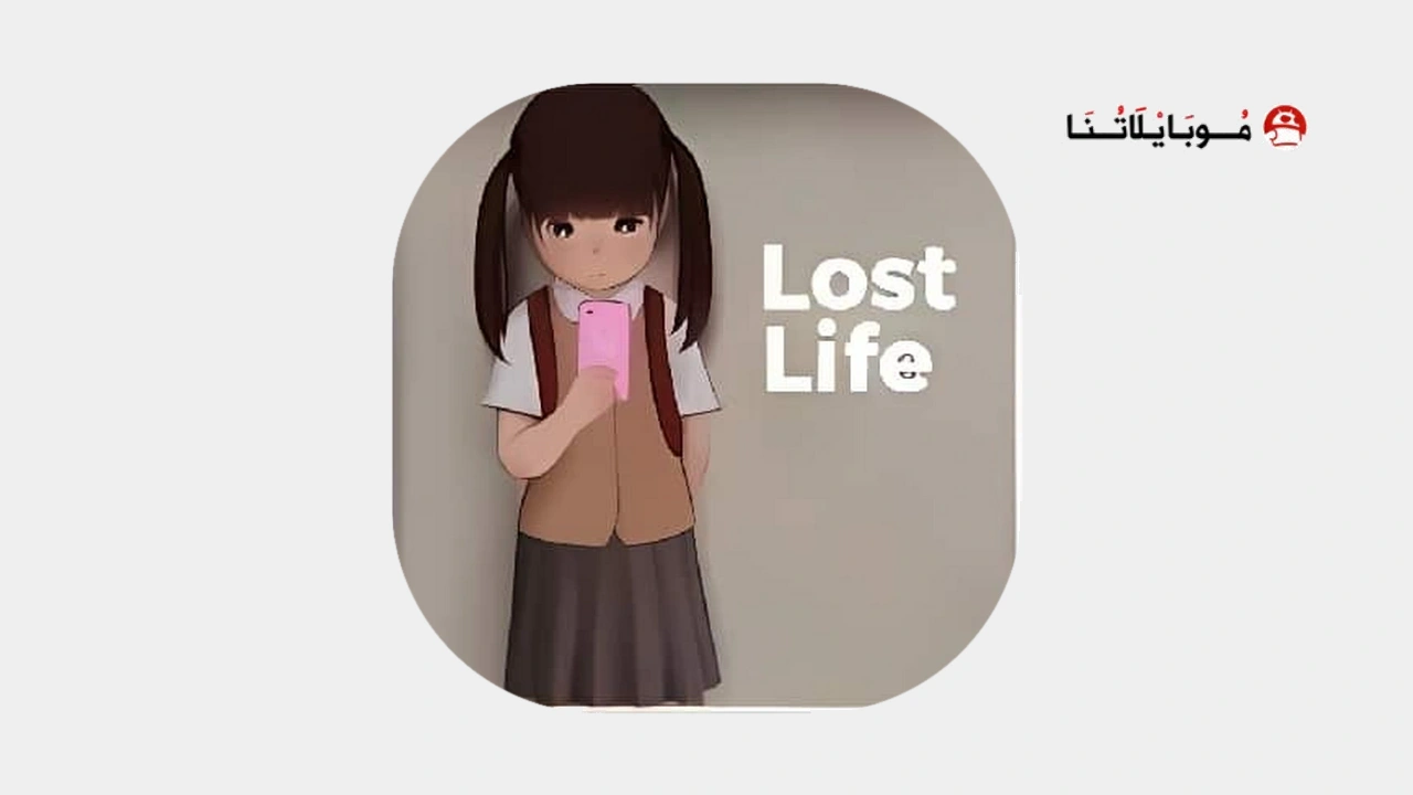 Lost Life 2