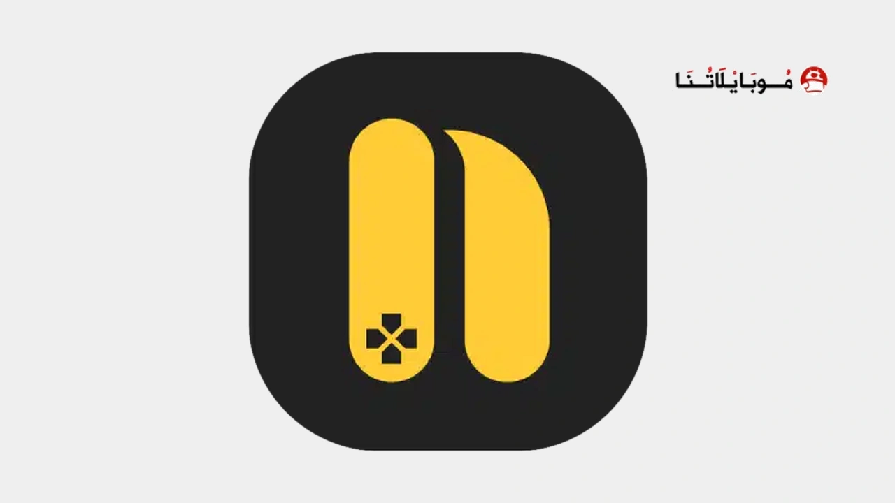 Netboom Apk