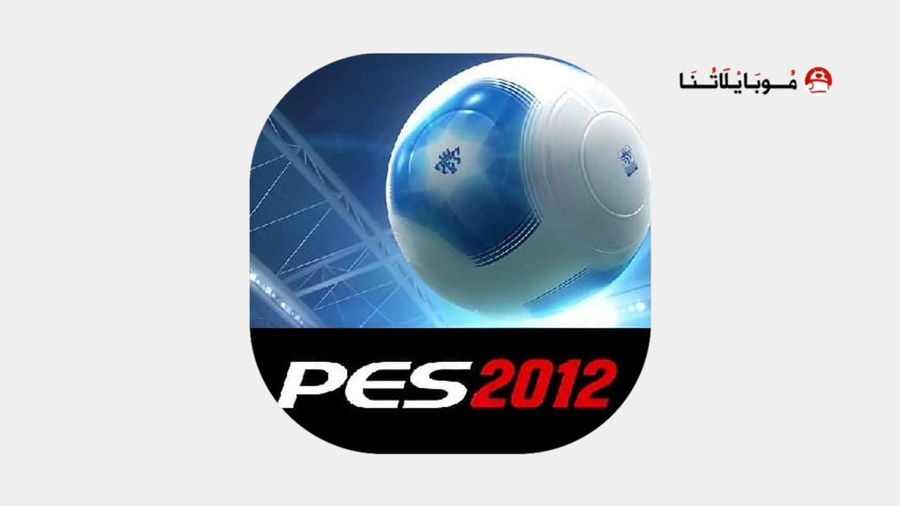 Pes 2012 Apk
