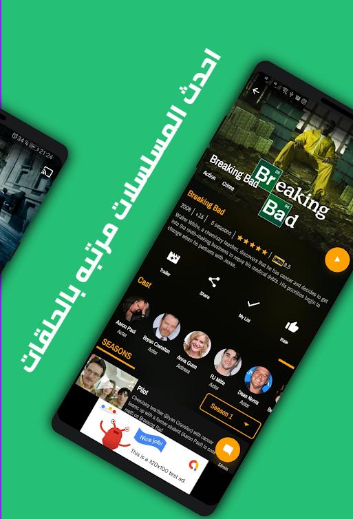 تحميل تطبيق ماسبيرو Masspero TV مهكر APK للأندرويد 2026 أخر إصدار مجانًا تحميل تطبيق ماسبيرو Masspero TV مهكر APK للأندرويد 2026 أخر إصدار مجانًا