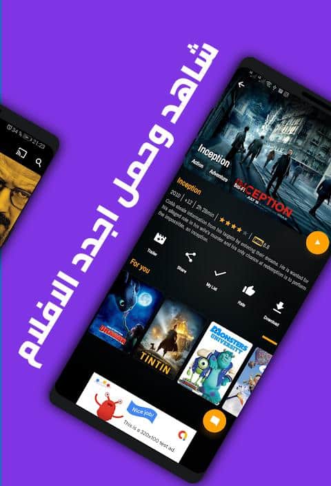 تحميل تطبيق ماسبيرو Masspero TV مهكر APK للأندرويد 2026 أخر إصدار مجانًا تحميل تطبيق ماسبيرو Masspero TV مهكر APK للأندرويد 2026 أخر إصدار مجانًا
