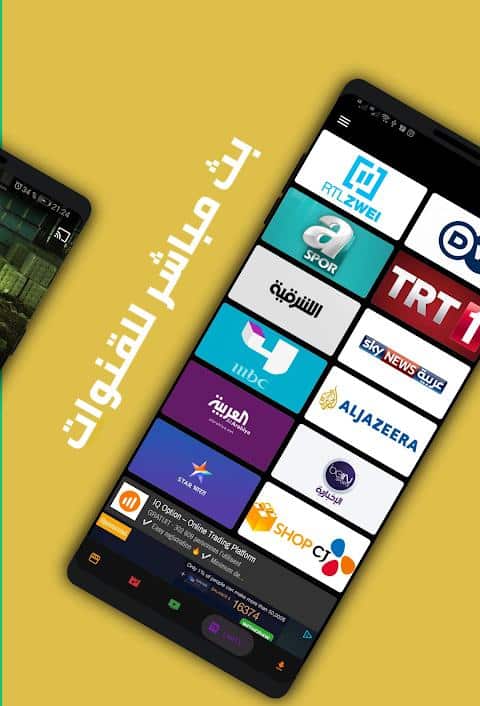 تحميل تطبيق ماسبيرو Masspero TV مهكر APK للأندرويد 2026 أخر إصدار مجانًا تحميل تطبيق ماسبيرو Masspero TV مهكر APK للأندرويد 2026 أخر إصدار مجانًا