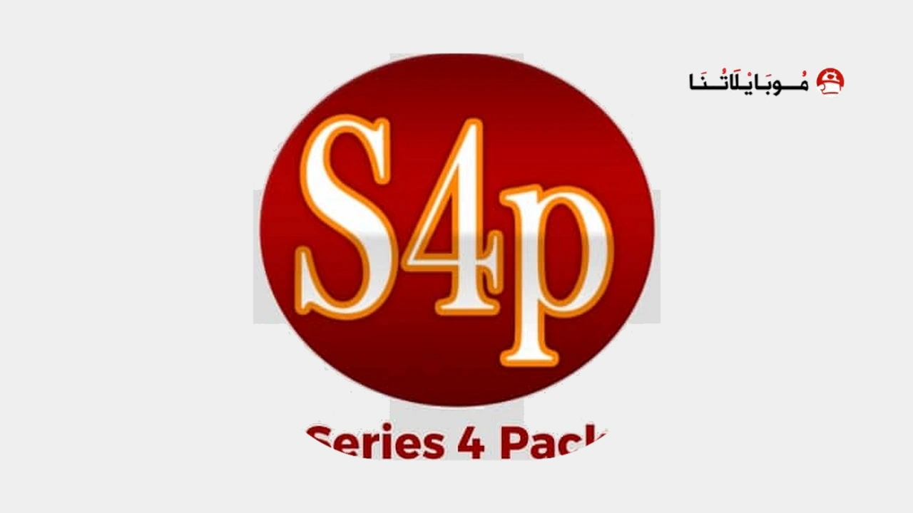 تحميل تطبيق Series 4 Pack