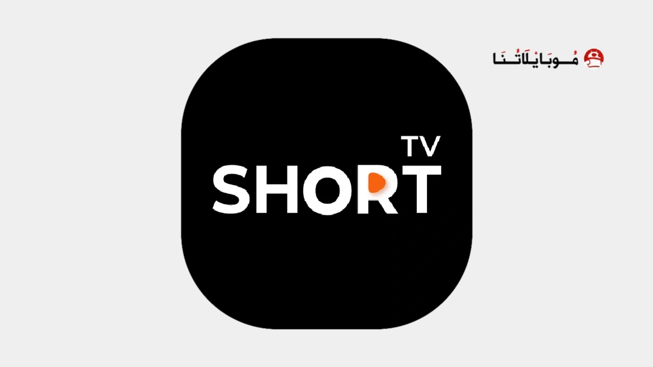 ShortTV - Watch Dramas