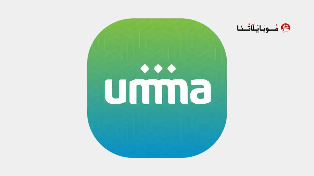 Umma