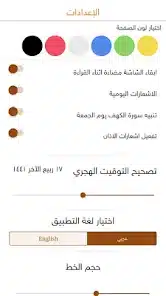 تحميل تطبيق المصحف الذهبي Golden Quran Apk للاندرويد 2026 أخر إصدار مجانا تحميل تطبيق المصحف الذهبي Golden Quran Apk للاندرويد 2026 أخر إصدار مجانا