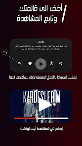 رابط موقع قصة عشق الأصلي 3sk لمشاهدة مسلسلات تركية مدبلجة 2026 مترجمة كاملة رابط موقع قصة عشق الأصلي 3sk لمشاهدة مسلسلات تركية مدبلجة 2026 مترجمة كاملة