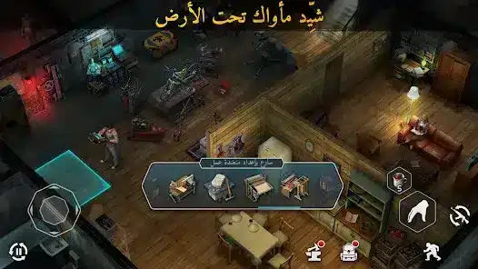 تحميل لعبة Dawn Of Zombies مهكرة للاندرويد Apk أخر إصدار 2026 مجانا تحميل لعبة Dawn Of Zombies مهكرة للاندرويد Apk أخر إصدار 2026 مجانا
