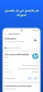 تحميل برنامج فينج Fing مهكر للاندرويد Apk أخر إصدار 2026 مجانا تحميل برنامج فينج Fing مهكر للاندرويد Apk أخر إصدار 2026 مجانا