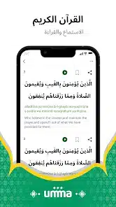 تحميل تطبيق أُمَّة Umma مهكرAPK مهكر APK للأندرويد 2026 أخر إصدار مجانًا
