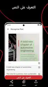 تحميل تطبيق PDF Extra Premium مهكر للاندرويد Apk أخر إصدار 2026 مجانا تحميل تطبيق PDF Extra Premium مهكر للاندرويد Apk أخر إصدار 2026 مجانا