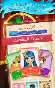 تحميل لعبة Juice Jam مهكرة APK للأندرويد 2026 أخر إصدار مجانًا