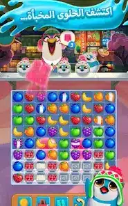 تحميل لعبة Juice Jam مهكرة APK للأندرويد 2026 أخر إصدار مجانًا