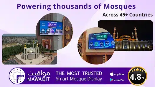 تحميل تطبيق MAWAQIT for TV مهكر APK للأندرويد 2026 أخر إصدار مجانًا