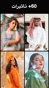 تحميل تطبيق Video.Guru مهكر Apk لتعديل وصناعة الفيديو للاندرويد 2026 أخر إصدار مجانا تحميل تطبيق Video.Guru مهكر Apk لتعديل وصناعة الفيديو للاندرويد 2026 أخر إصدار مجانا