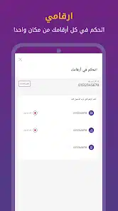 تحميل تطبيق ماي وي My We Apk للاندرويد 2026 أخر إصدار مجانا تحميل تطبيق ماي وي My We Apk للاندرويد 2026 أخر إصدار مجانا