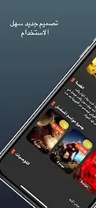 تحميل تطبيق موفيز فور اب Movies4up Apk لمشاهدة الافلام والمسلسلات للاندرويد 2026 أخر إصدار مجانا تحميل تطبيق موفيز فور اب Movies4up Apk لمشاهدة الافلام والمسلسلات للاندرويد 2026 أخر إصدار مجانا