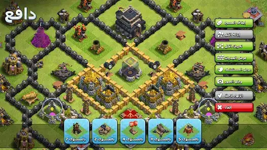 تحميل كلاش اوف كلانس Clash of Clans مهكرة للاندرويد Apk أخر إصدار 2026 مجانا تحميل كلاش اوف كلانس Clash of Clans مهكرة للاندرويد Apk أخر إصدار 2026 مجانا