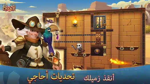 تحميل لعبة Heroes Charge مهكرة للاندرويد Apk أخر إصدار 2026 مجانا تحميل لعبة Heroes Charge مهكرة للاندرويد Apk أخر إصدار 2026 مجانا