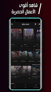 رابط موقع قصة عشق الأصلي 3sk لمشاهدة مسلسلات تركية مدبلجة 2026 مترجمة كاملة رابط موقع قصة عشق الأصلي 3sk لمشاهدة مسلسلات تركية مدبلجة 2026 مترجمة كاملة