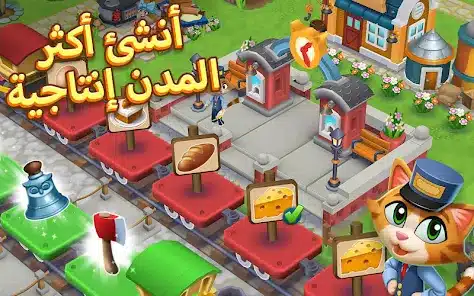 تحميل لعبة Kitty City مهكرة للاندرويد Apk أخر إصدار 2026 مجانا تحميل لعبة Kitty City مهكرة للاندرويد Apk أخر إصدار 2026 مجانا