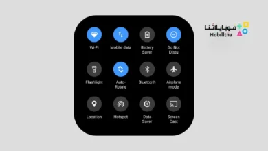تحميل تطبيق One Shade Pro مهكر للاندرويد Apk أخر إصدار 2026 مجانا تطبيق One Shade Pro مهكر