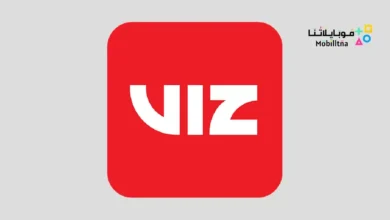 تحميل تطبيق Viz Manga مهكر للاندرويد Apk أخر إصدار 2026 مجانا تطبيق Viz Manga