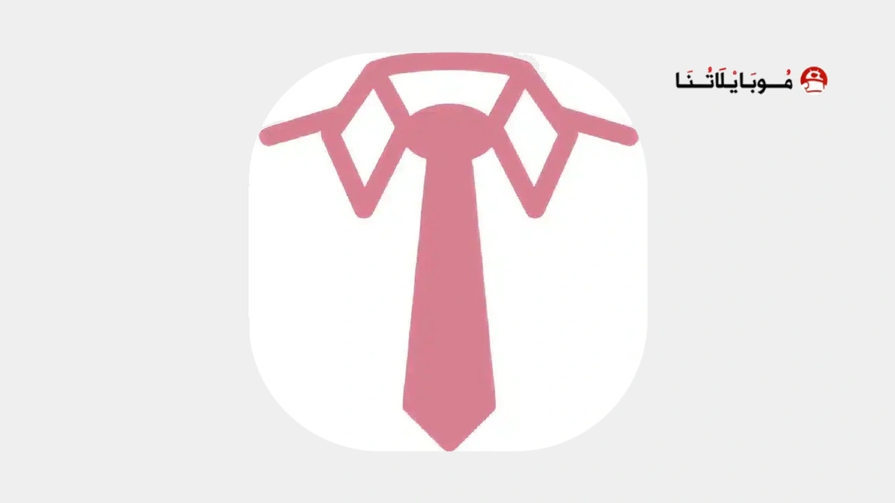 تحميل تطبيق الوظيف العمومي الجزائري مهكر APK للأندرويد 2026 أخر إصدار مجانًا