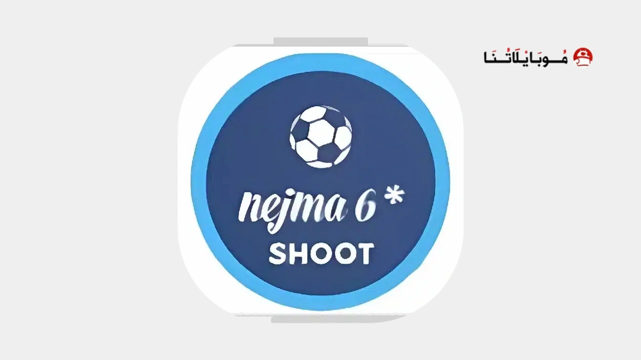 najma shoot