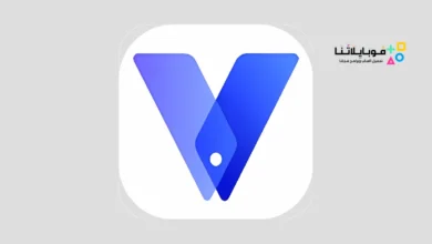 تحميل تطبيق Vphonegaga مهكر للاندرويد Apk أخر إصدار 2026 مجانا Vphonegaga