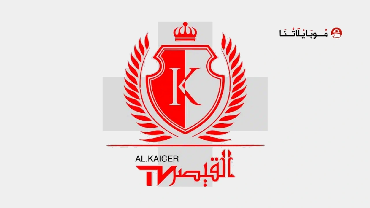 Alkaicer TV APK