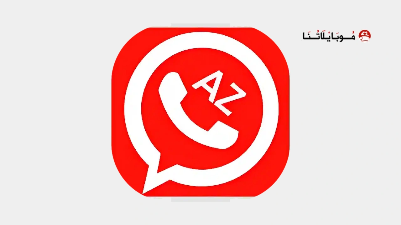 تحميل واتس اب علي الزعابي AZWhatsApp