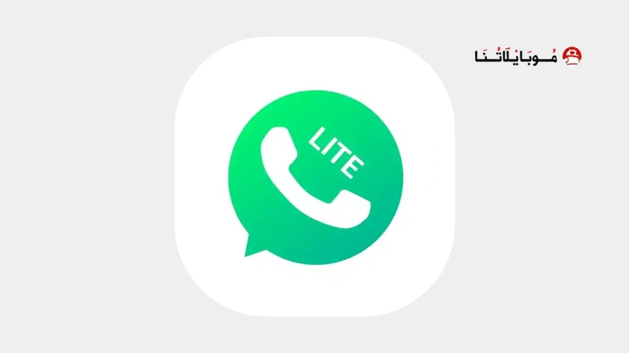 GB WhatsApp Lite-Mini