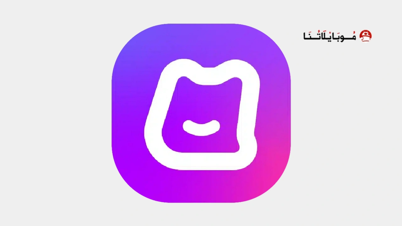 تحميل تطبيق هيا Hiya Apk