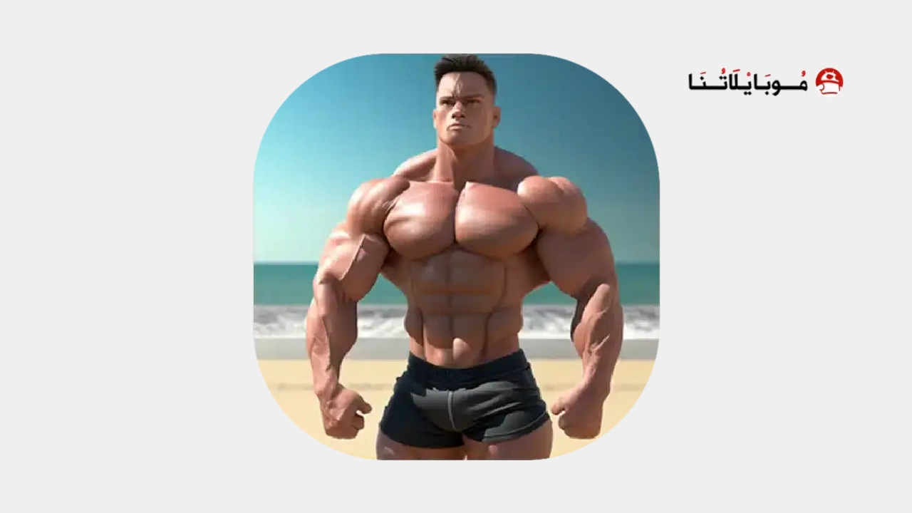 Iron Muscle IV _ GYM simulator