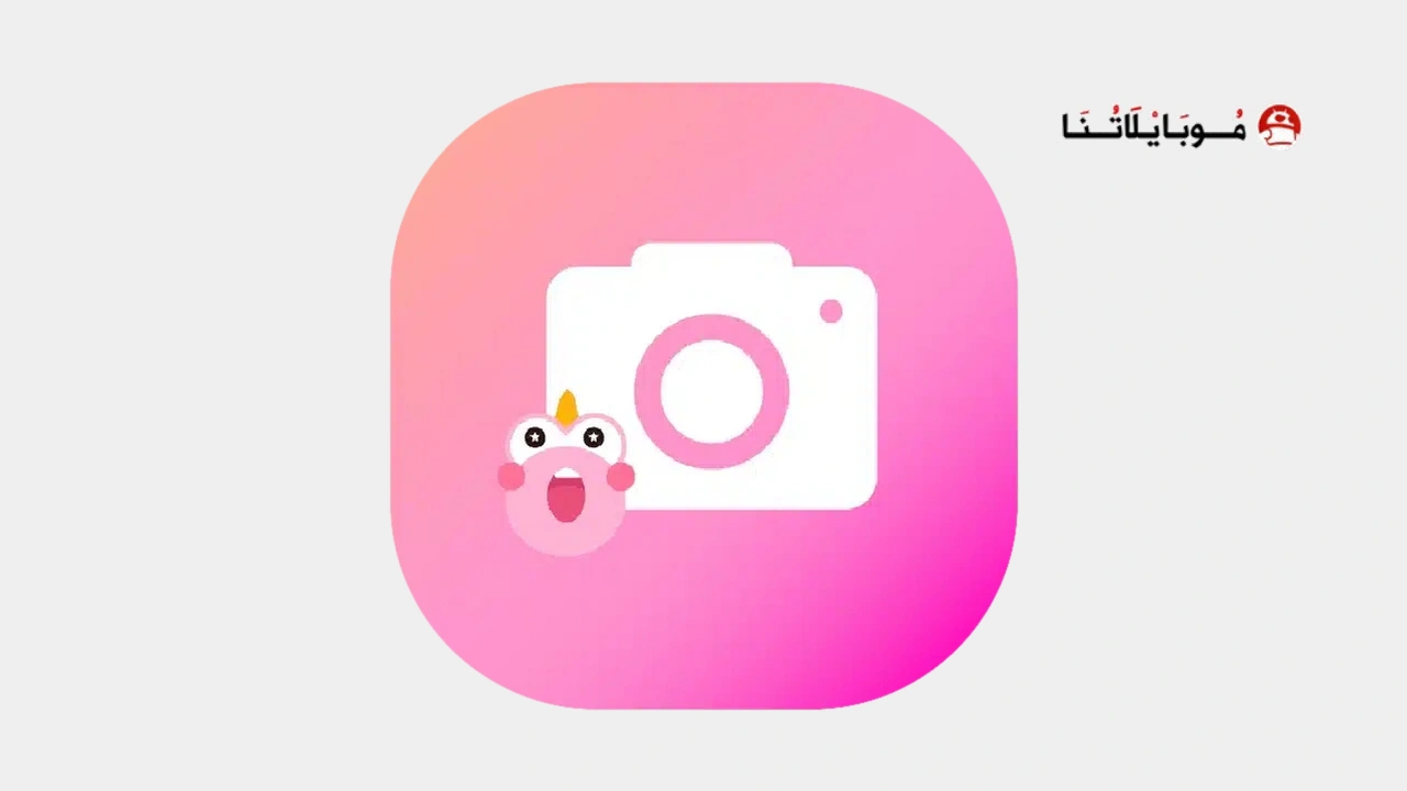 تحميل تطبيق ماكرون Makaron Apk مهكر