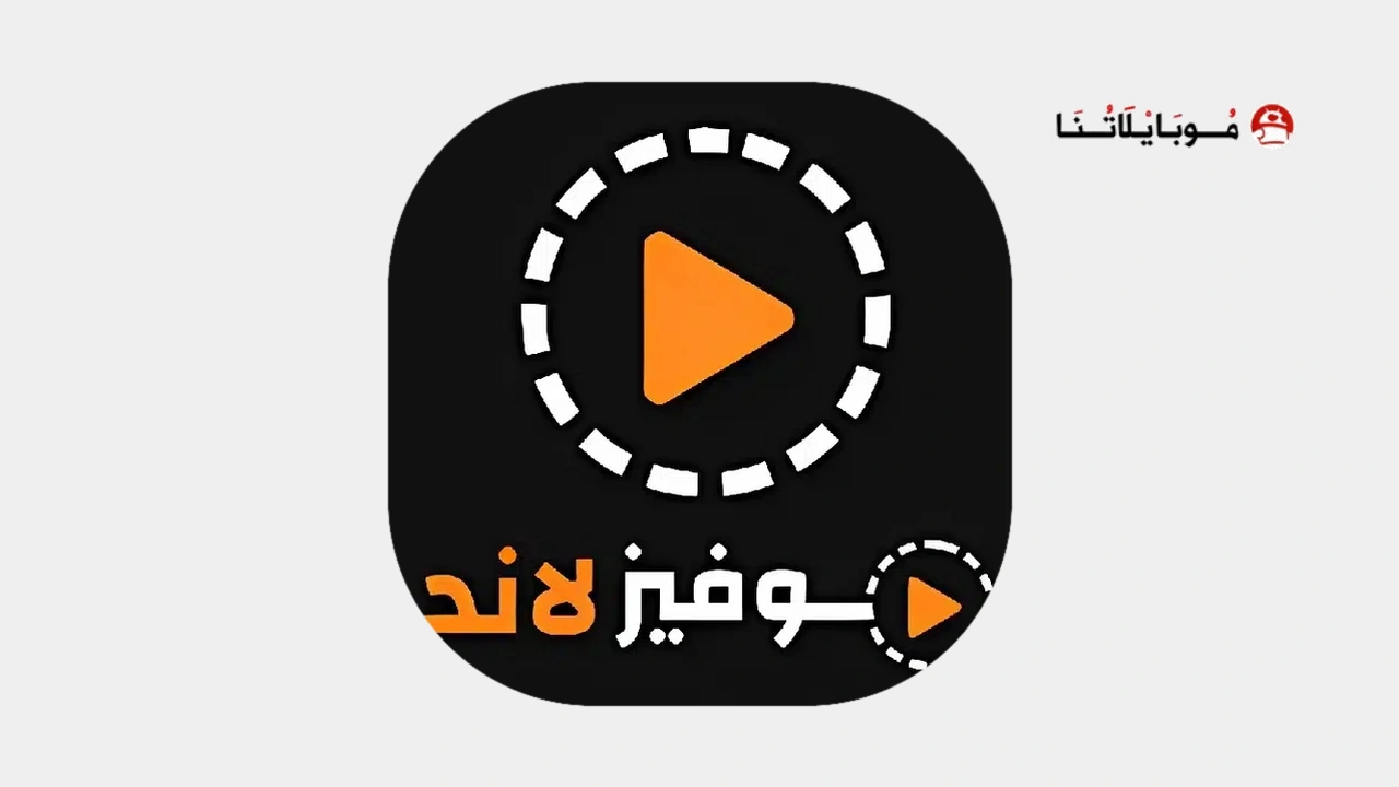 Movizland Apk