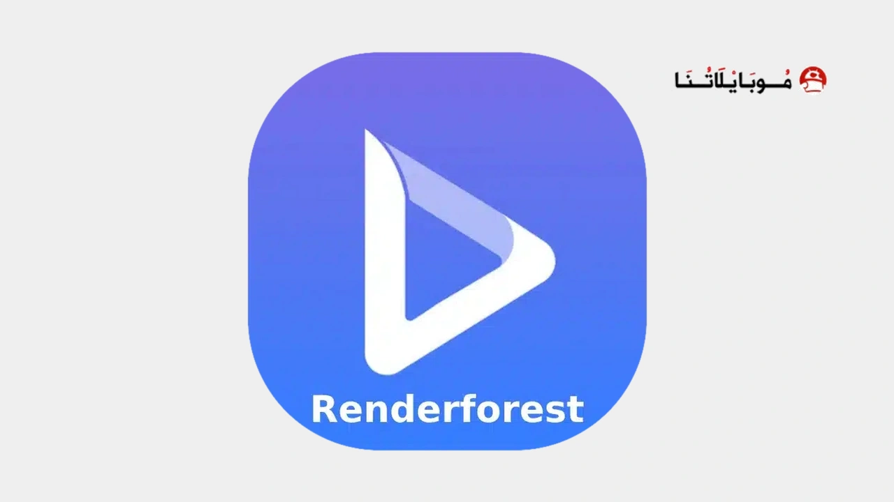 Renderforest