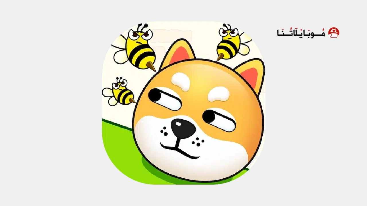 تحميل لعبة Save the dog Apk