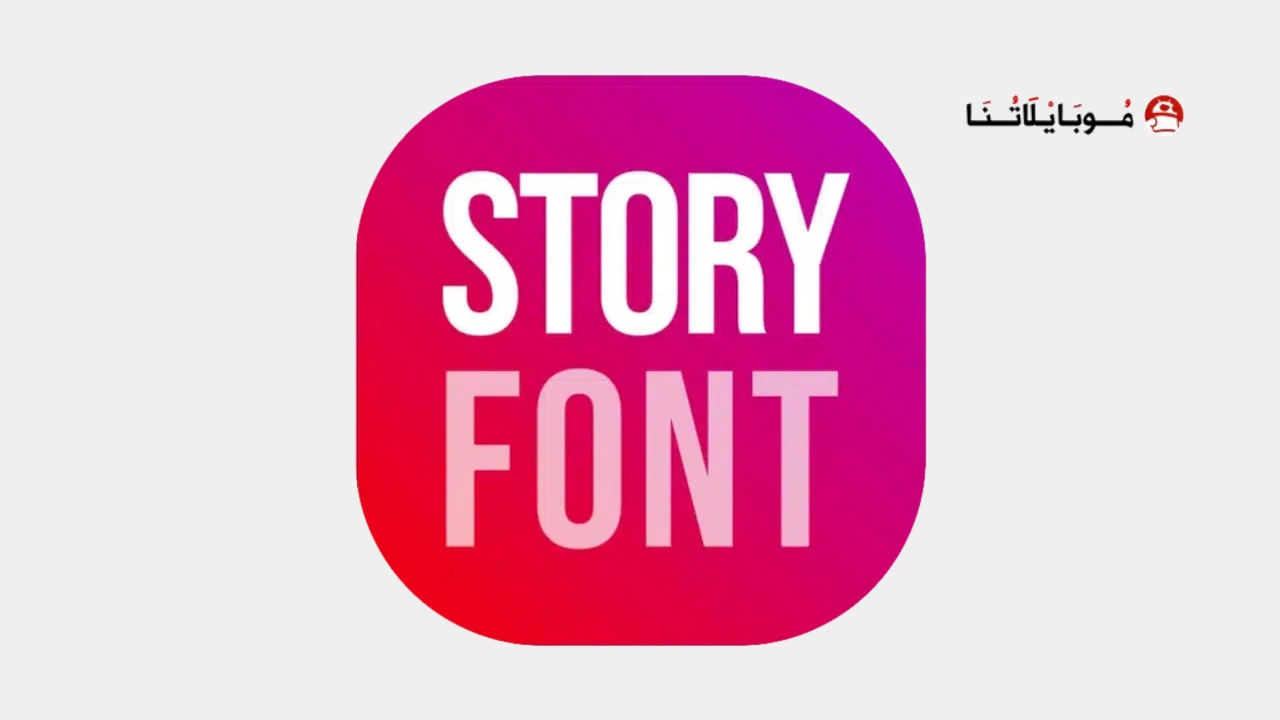 Story Font