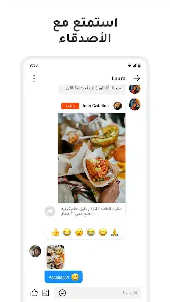 تحميل تطبيق كواي kwai مهكر APK للأندرويد 2026 أخر إصدار مجانًا