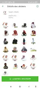 تحميل ملصقات واتساب جاهزة للتحميل GIF متحركة 2026 مجانا تحميل ملصقات واتساب جاهزة للتحميل GIF متحركة 2026 مجانا