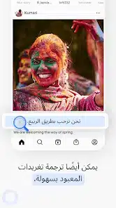 تحميل تطبيق Hi Translate مهكر للاندرويد Apk أخر إصدار 2026 مجانا تحميل تطبيق Hi Translate مهكر للاندرويد Apk أخر إصدار 2026 مجانا