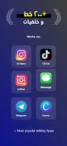 تحميل برنامج Story Font مهكر APK للأندرويد 2026 أخر إصدار مجانًا