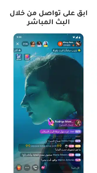 تحميل تطبيق كواي kwai مهكر APK للأندرويد 2026 أخر إصدار مجانًا