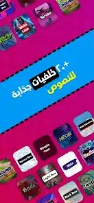 تحميل برنامج Story Font مهكر APK للأندرويد 2026 أخر إصدار مجانًا