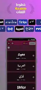 تحميل برنامج Story Font مهكر APK للأندرويد 2026 أخر إصدار مجانًا