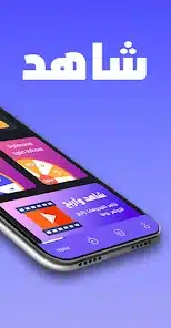 تحميل تطبيق جواهر دراغونوف Dragunov مهكر APK للأندرويد 2026 أخر إصدار مجانًا
