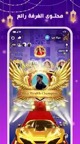 تحميل تطبيق هيا Hiya Apk للدردشة الصوتية والألعاب للأندرويد والآيفون 2026 اخر إصدار مجاناً تحميل تطبيق هيا Hiya Apk للدردشة الصوتية والألعاب للأندرويد والآيفون 2026 اخر إصدار مجاناً